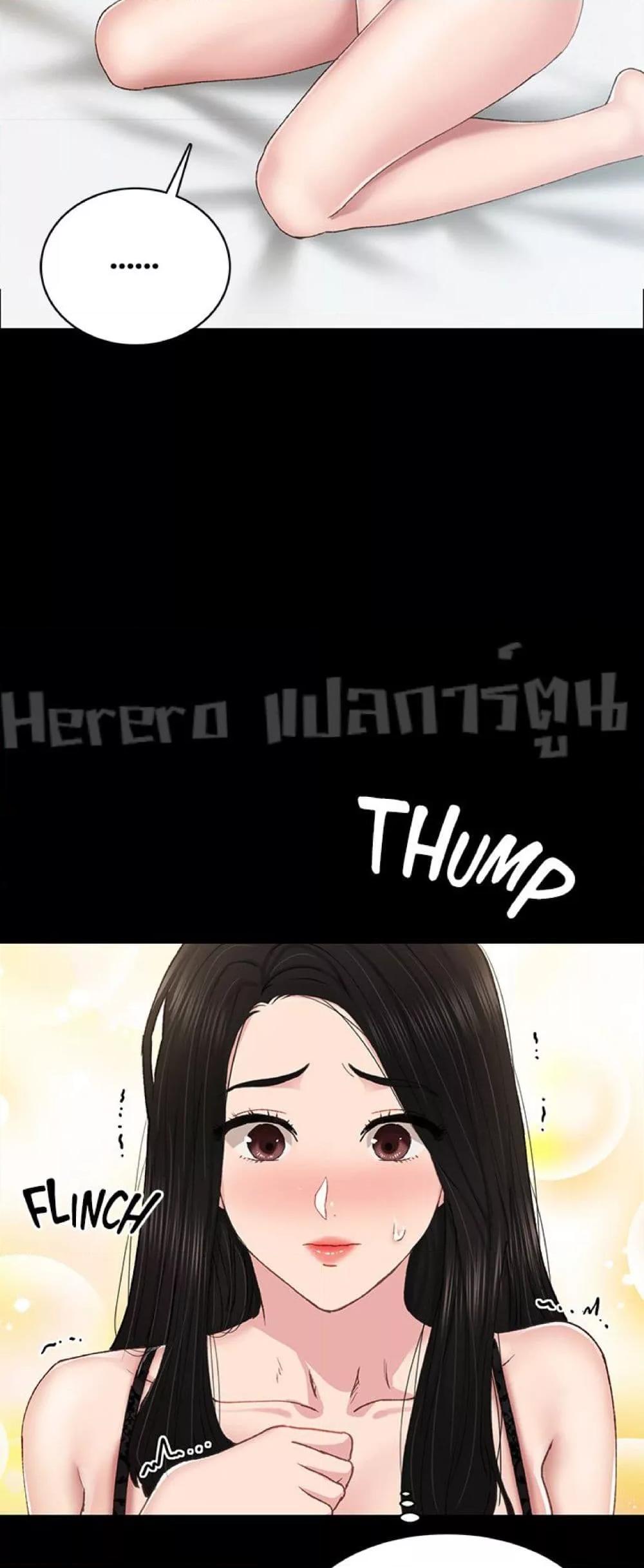 หน้า 46