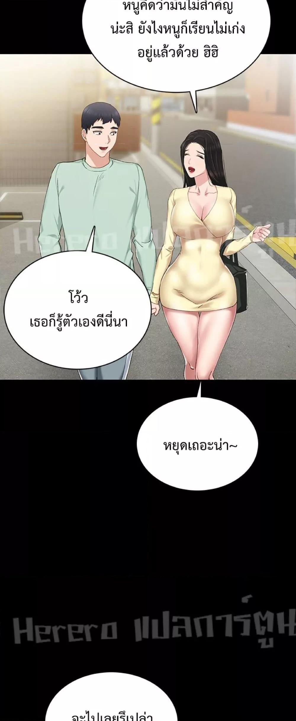 หน้า 49