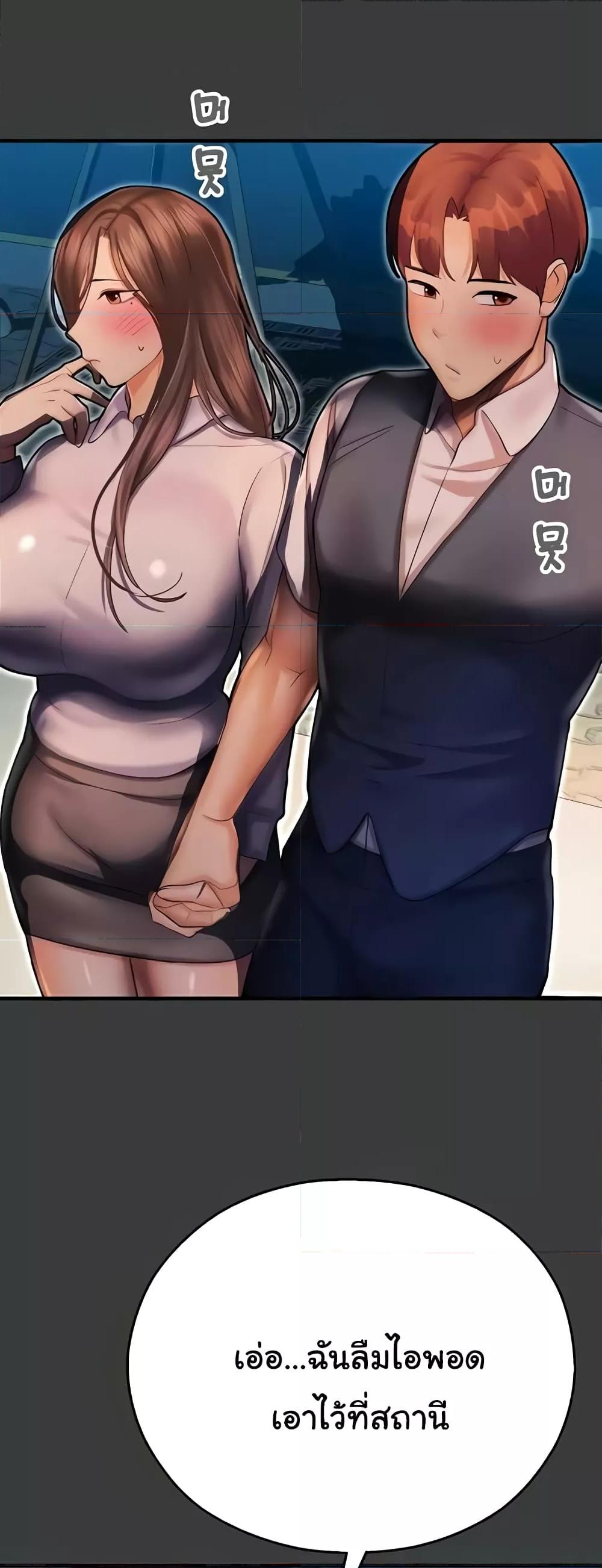 หน้า 55
