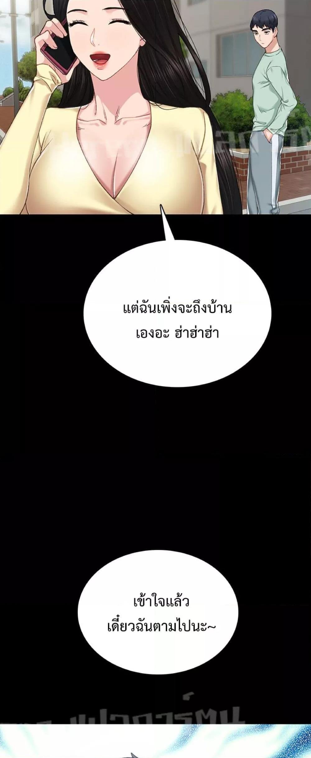 หน้า 59