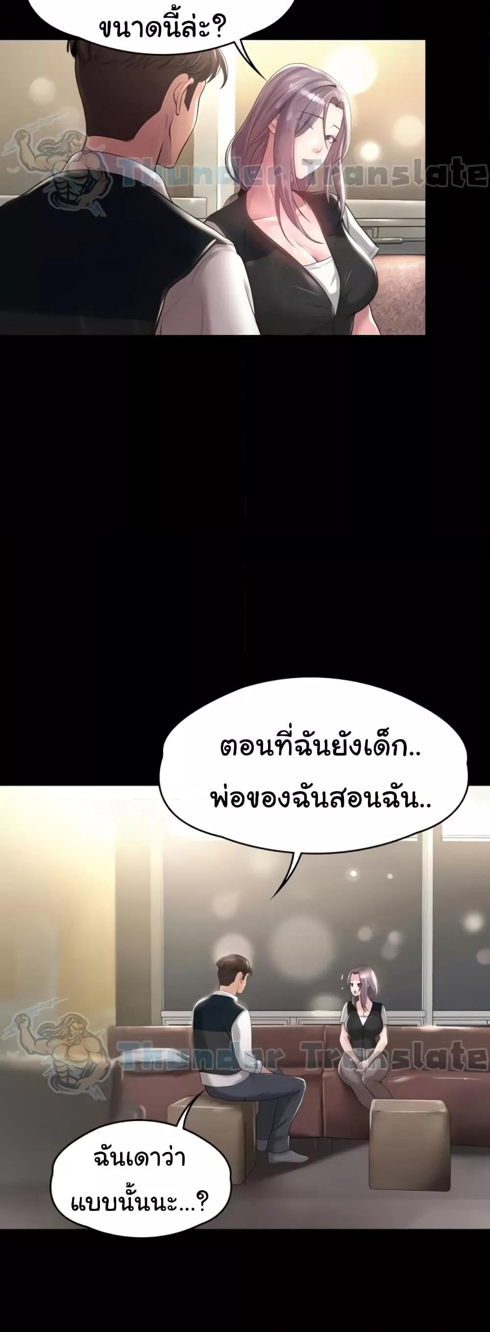 หน้า 37
