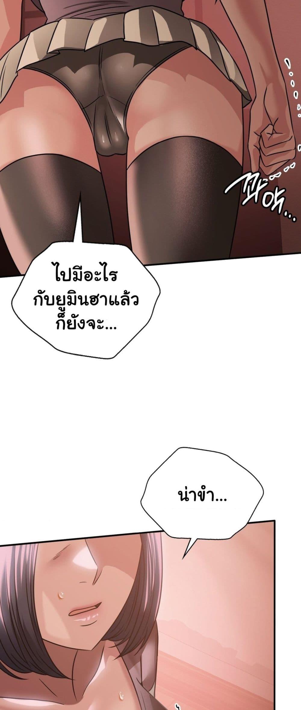 หน้า 45