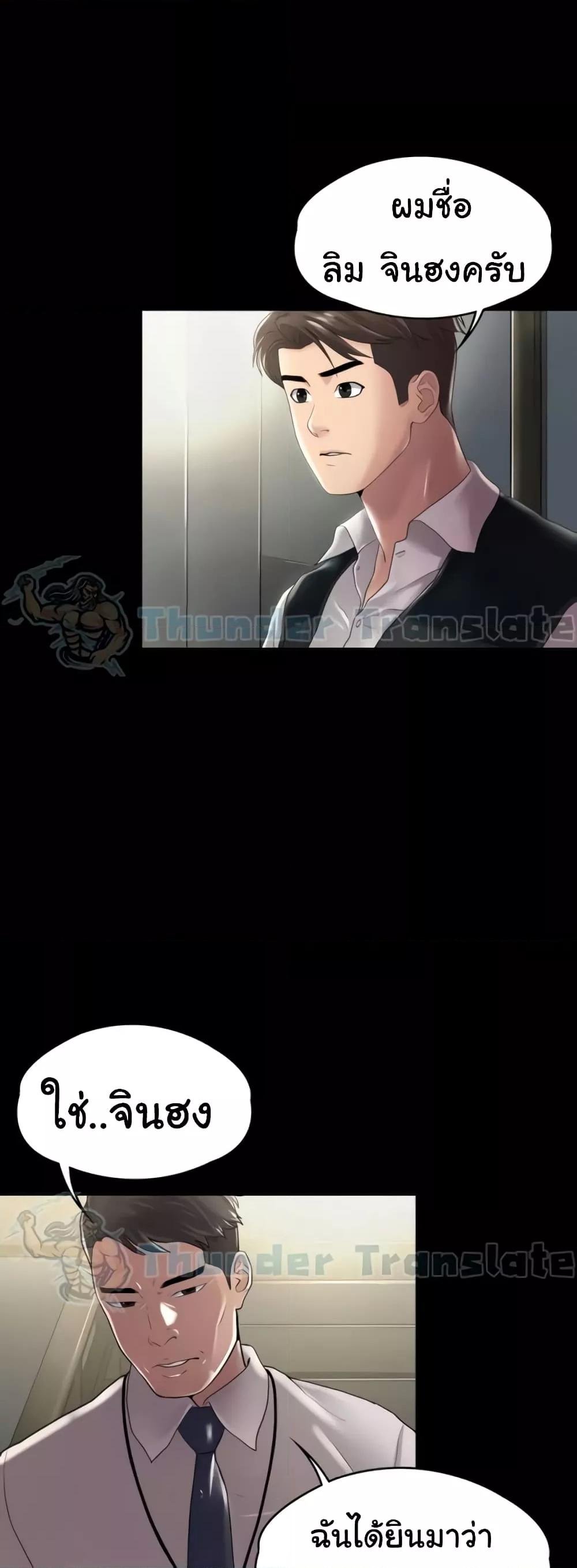 หน้า 45