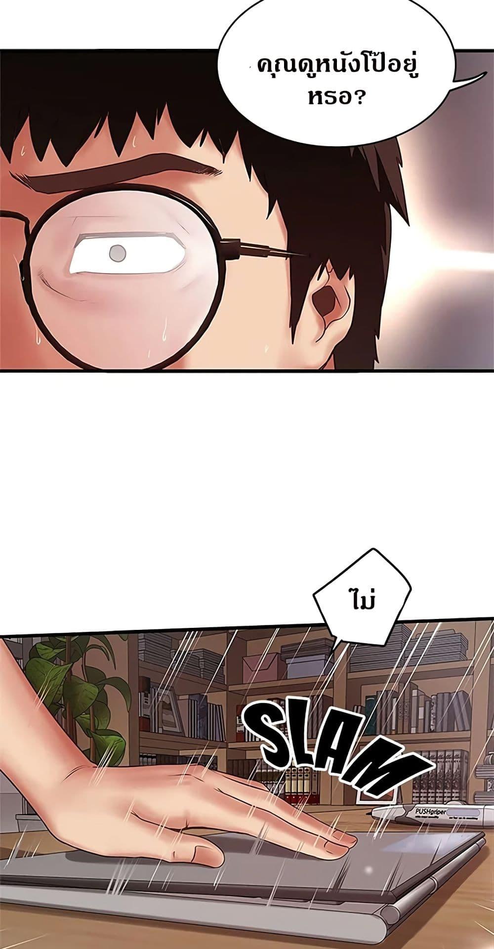หน้า 46