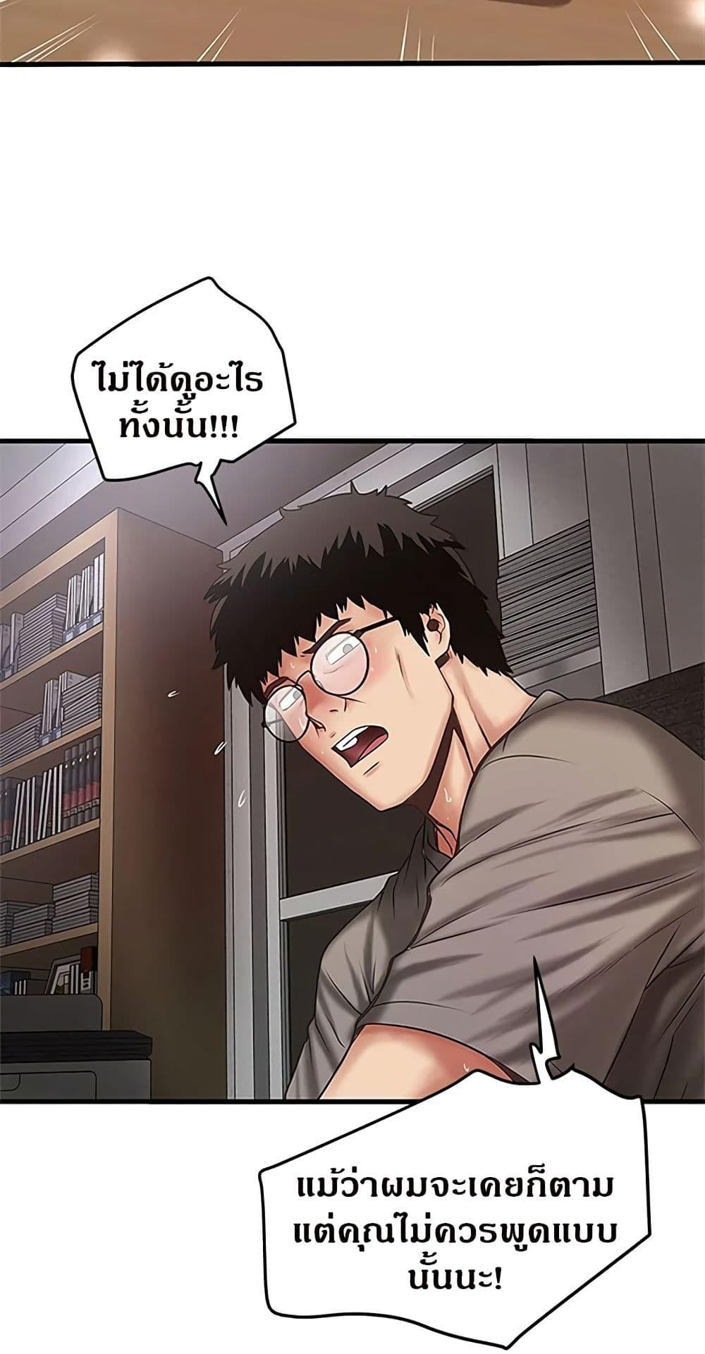หน้า 47