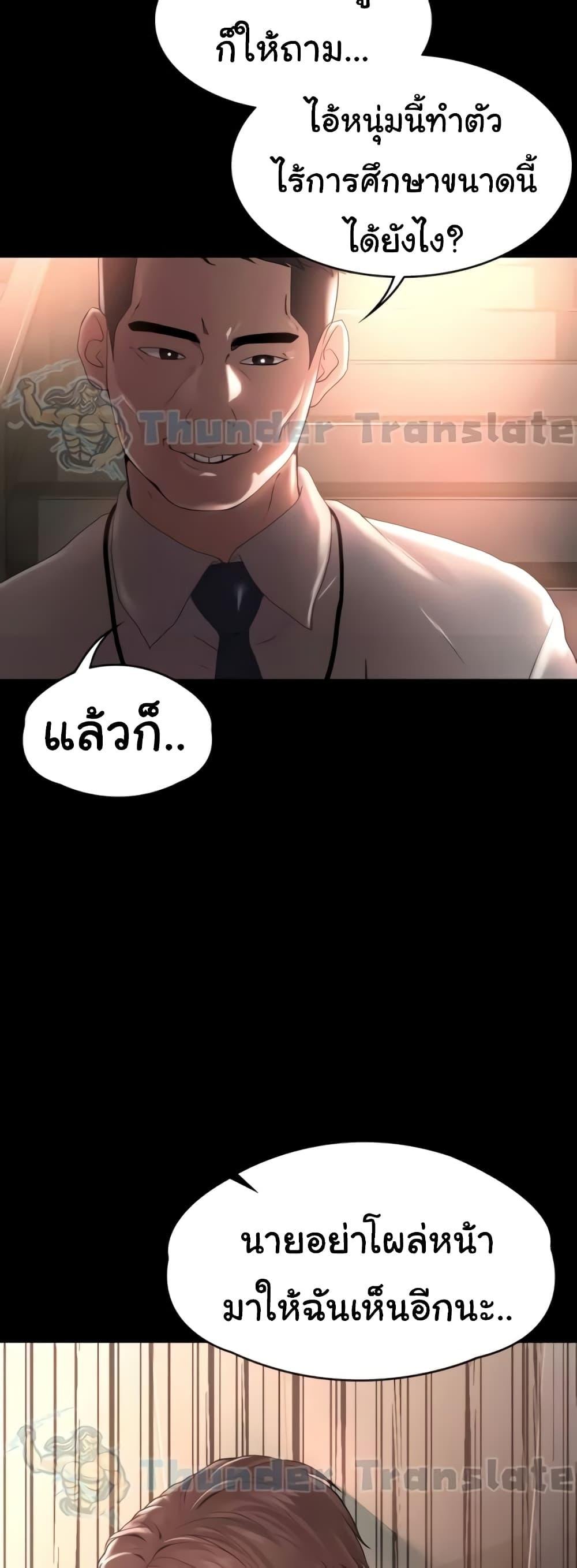 หน้า 49