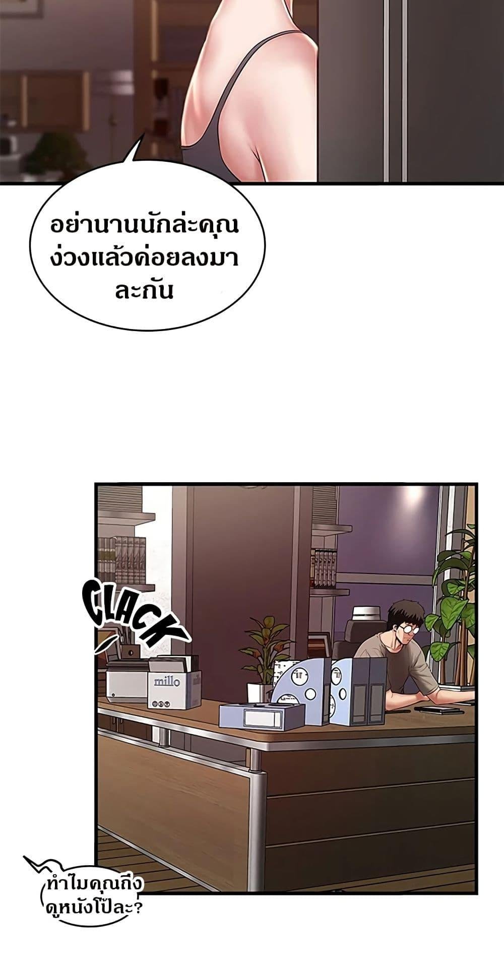 หน้า 52