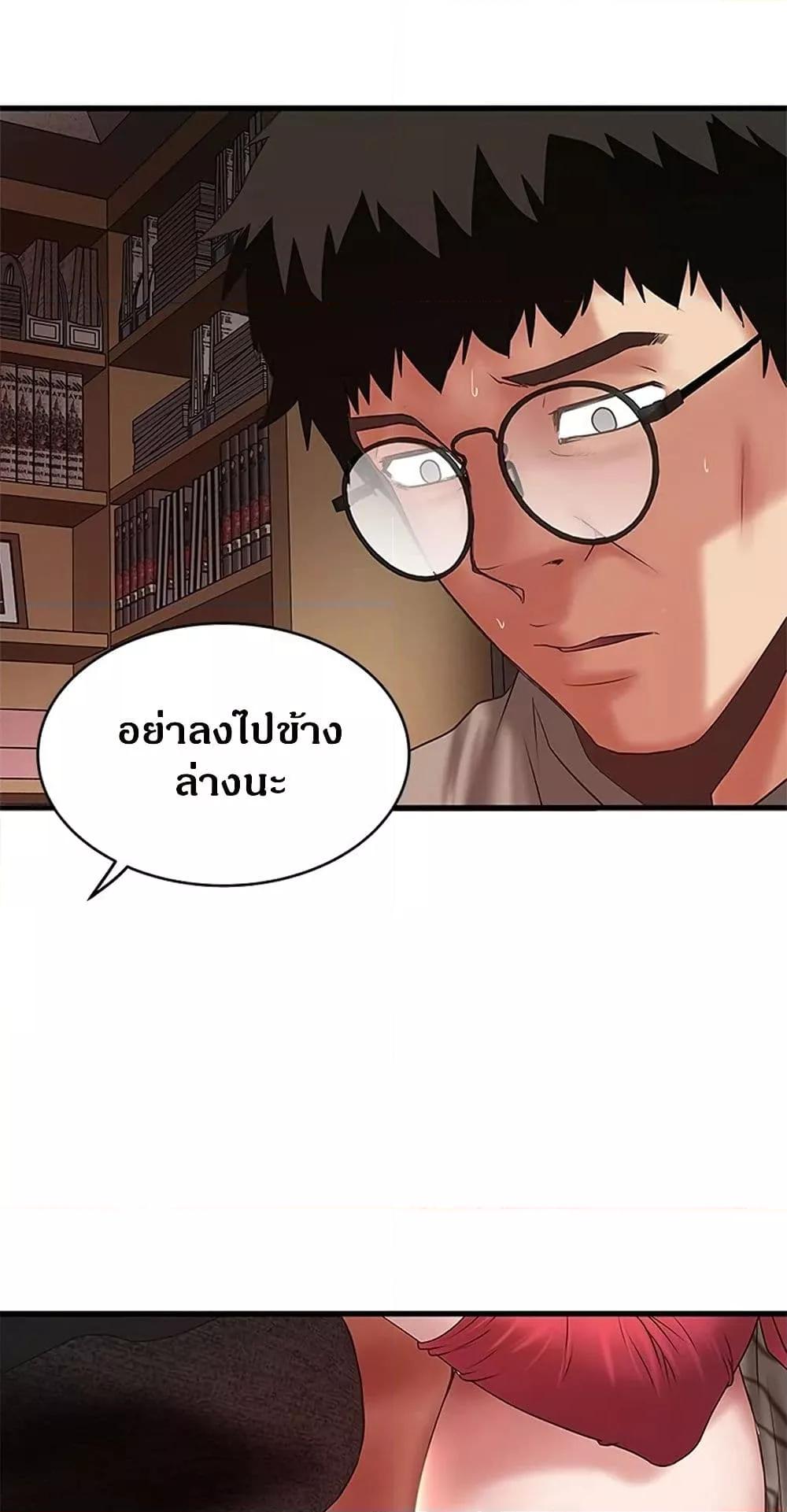 หน้า 56