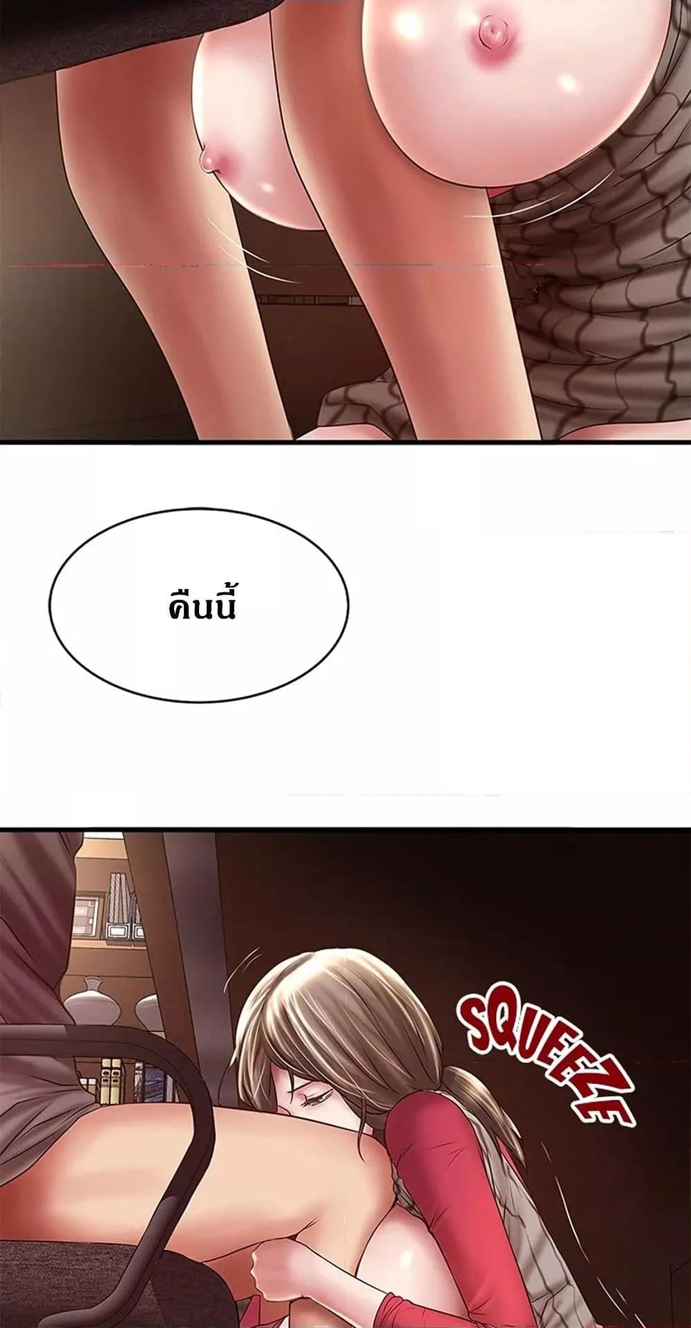 หน้า 57
