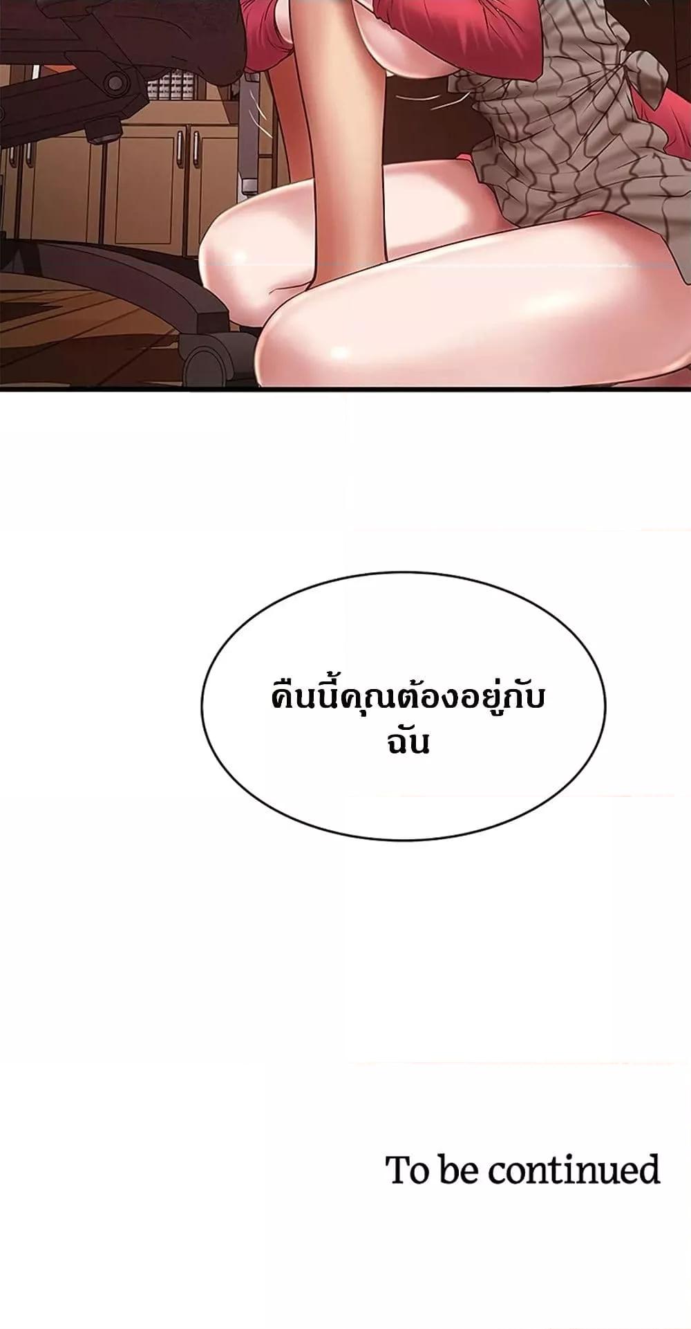 หน้า 58
