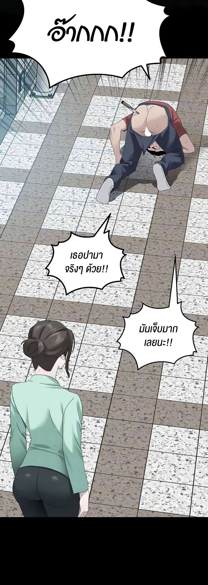 หน้า 16