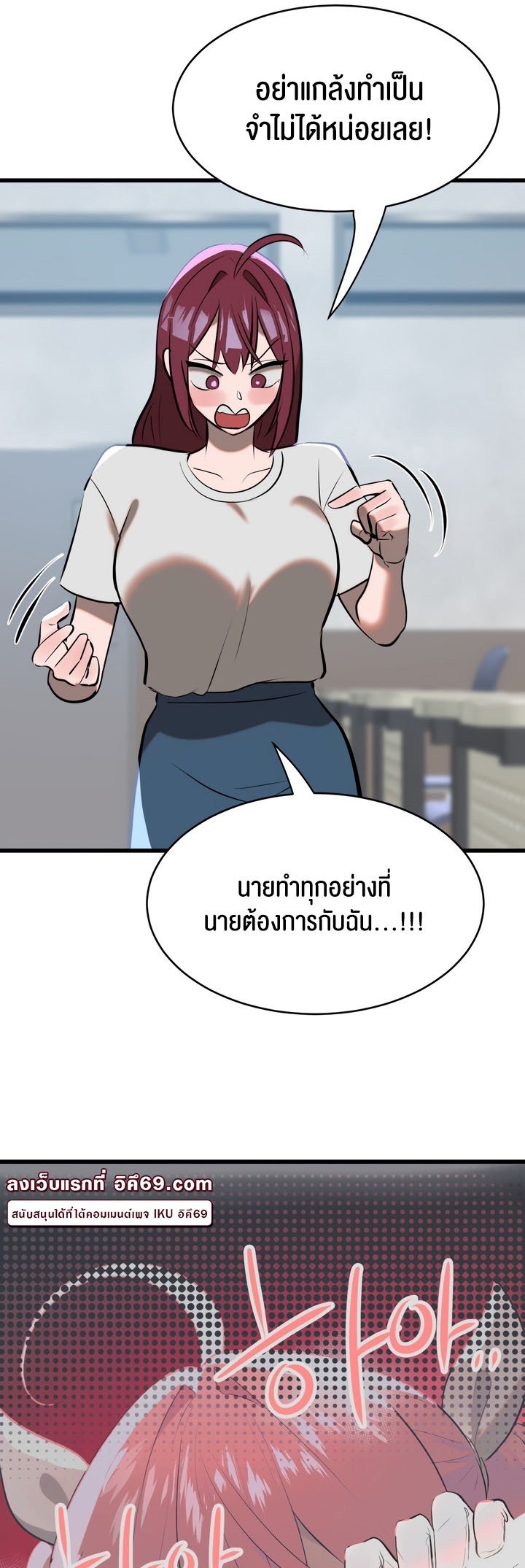 หน้า 18