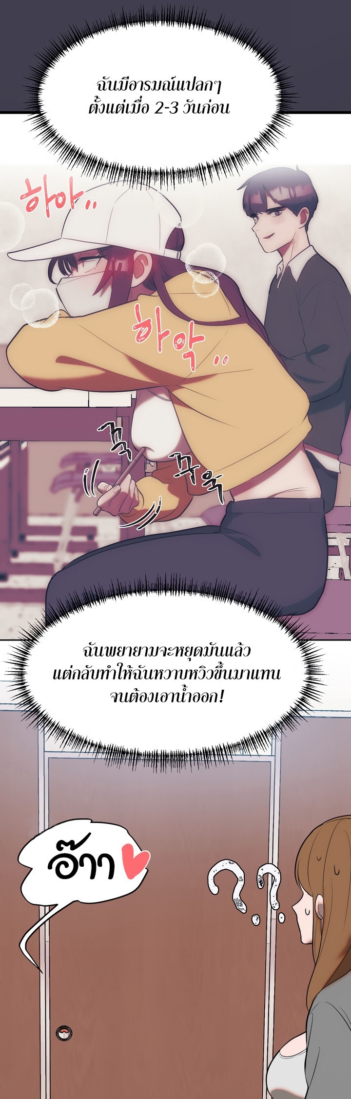 หน้า 29