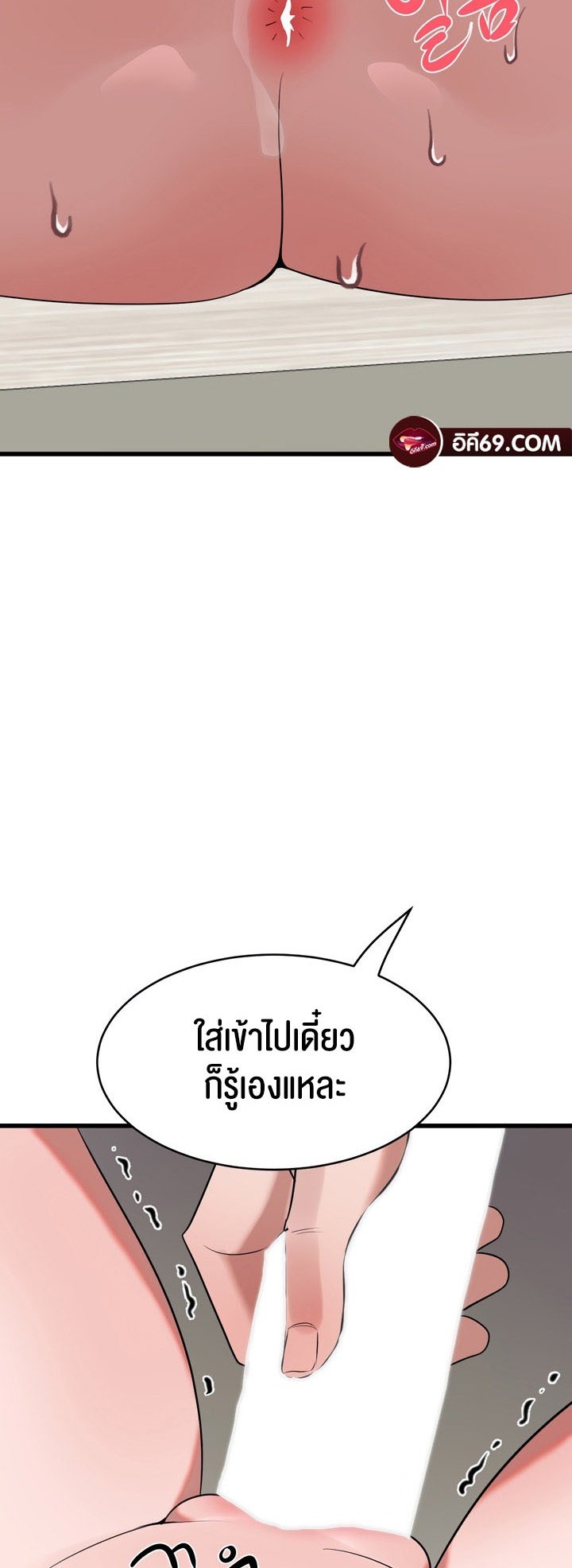 หน้า 29
