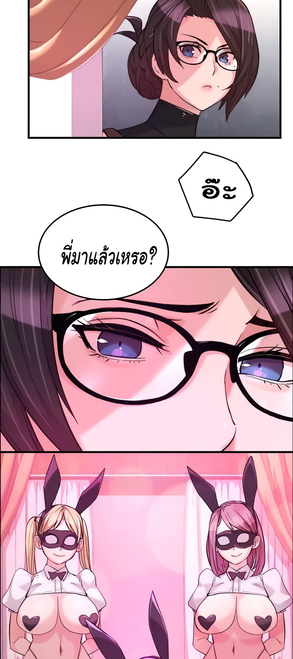 หน้า 30