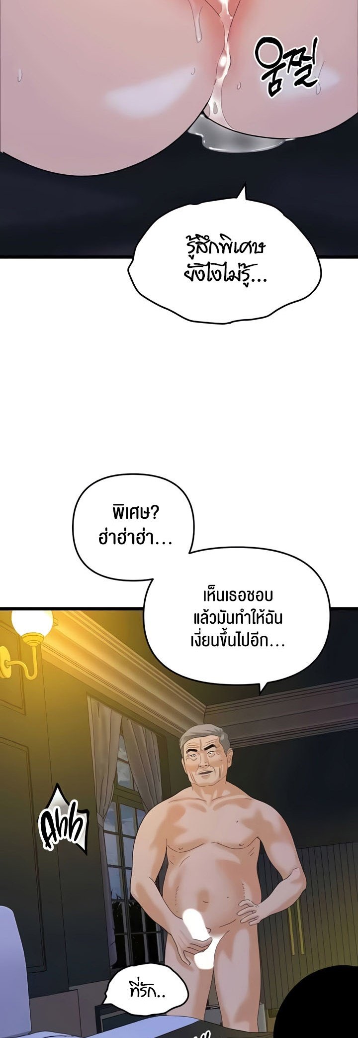 หน้า 31