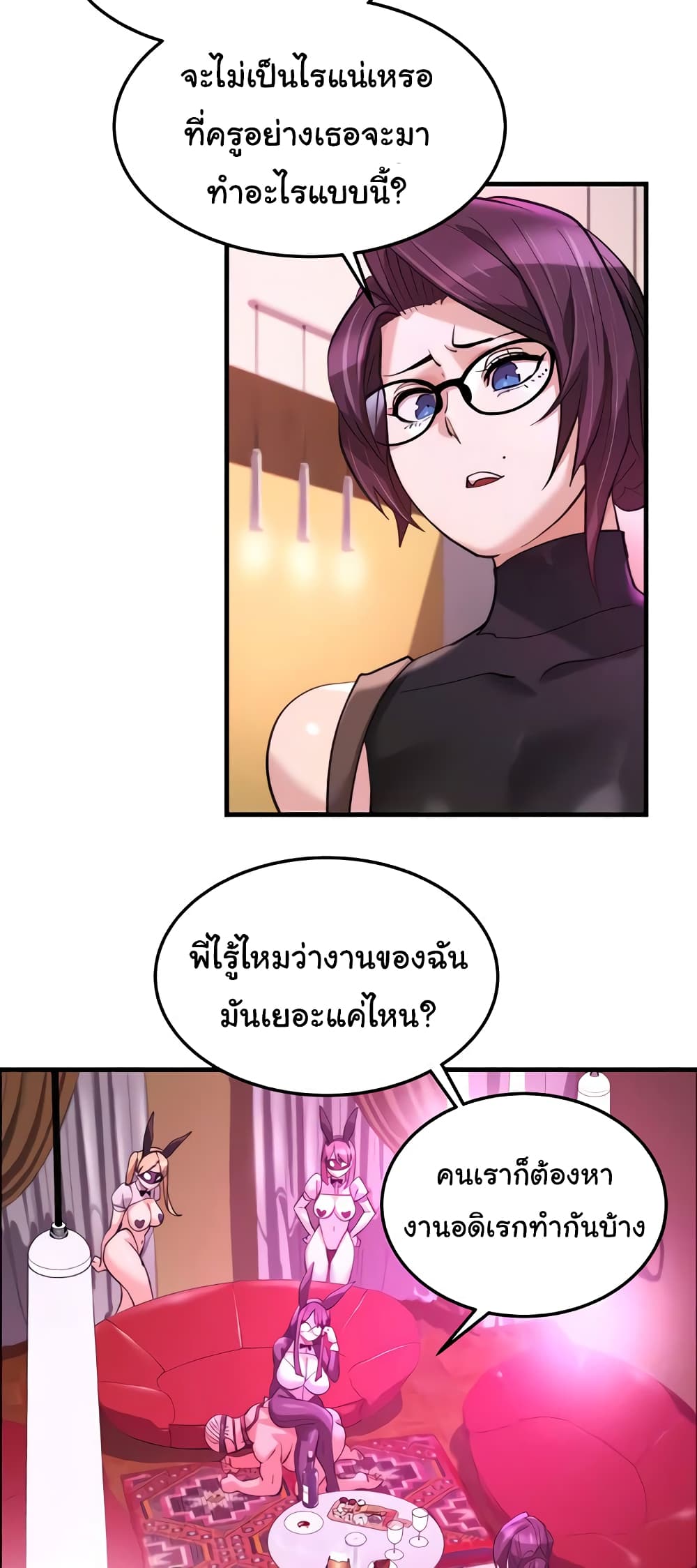 หน้า 32