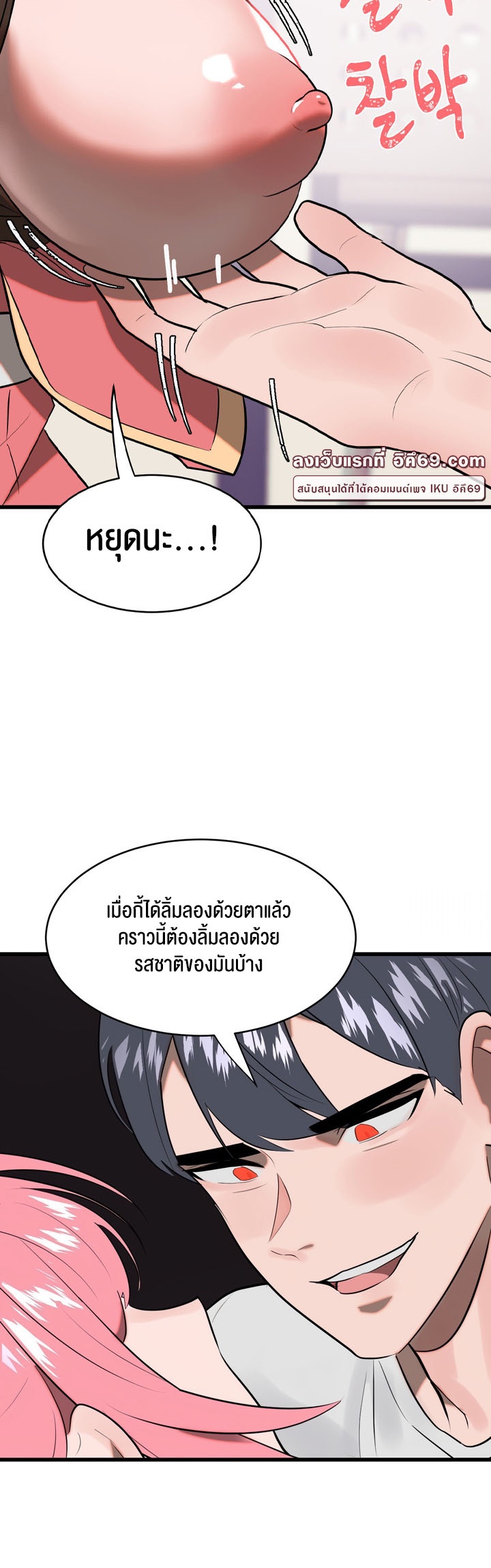 หน้า 35