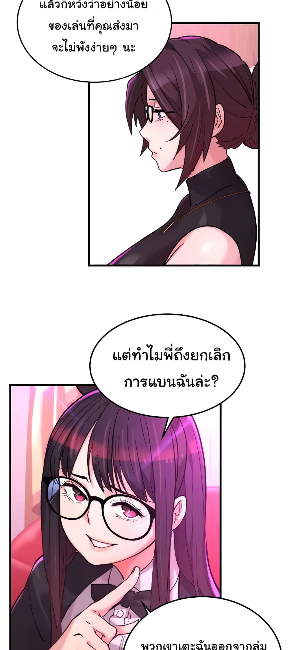 หน้า 36