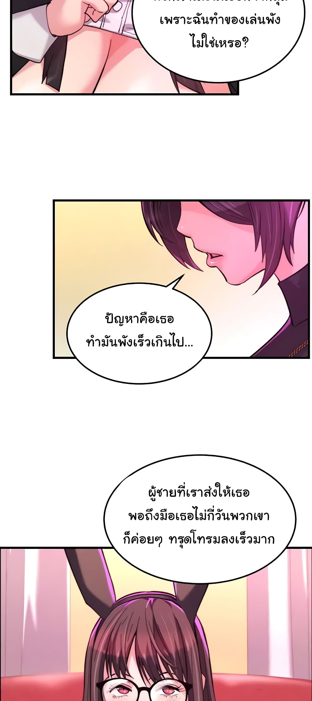 หน้า 37