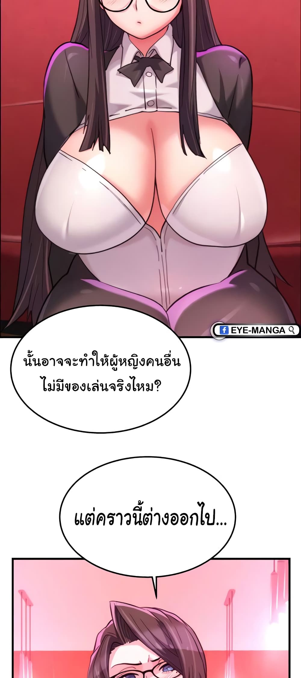 หน้า 38