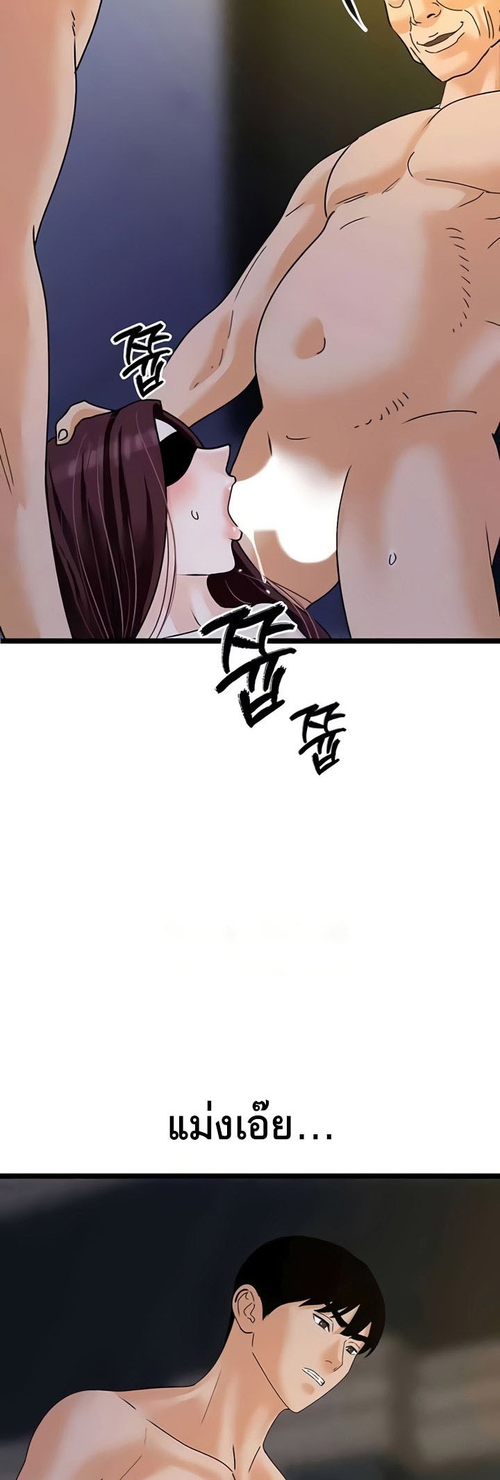 หน้า 39