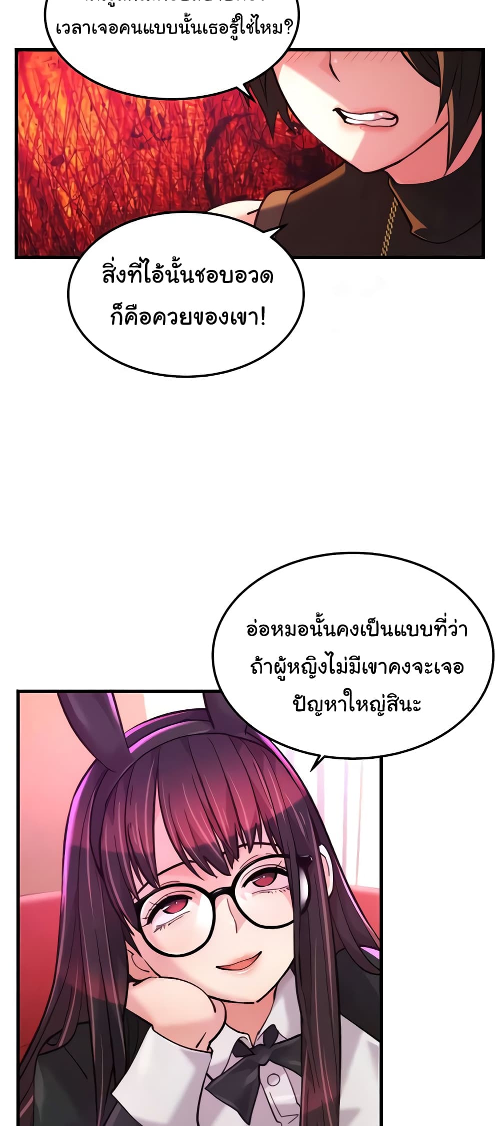 หน้า 42