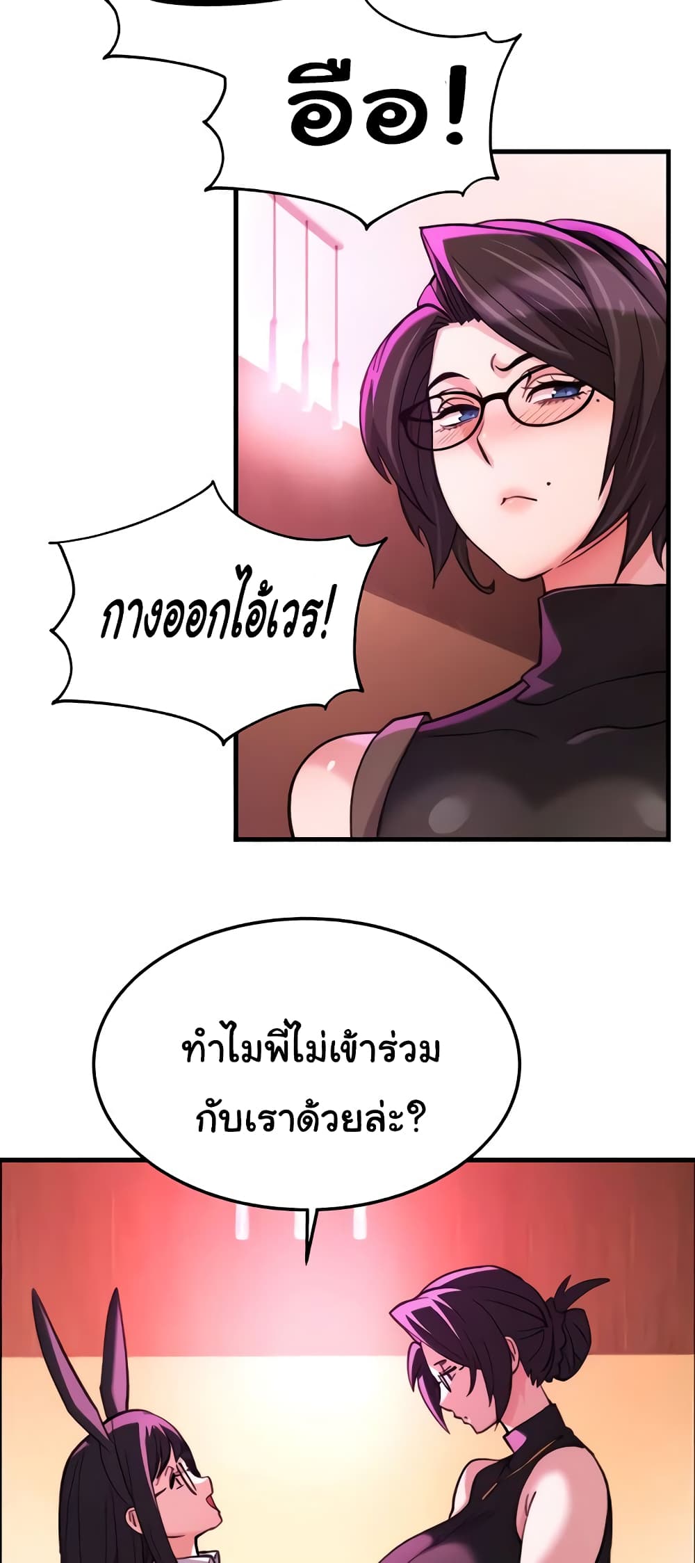 หน้า 48