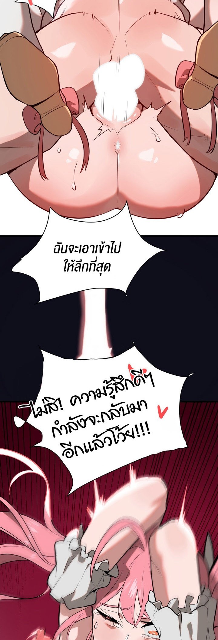 หน้า 53