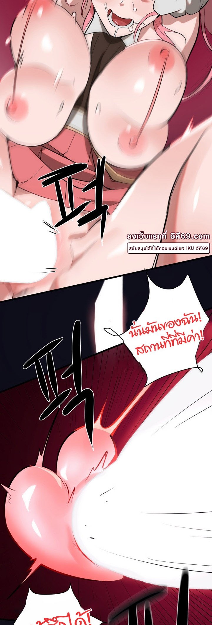 หน้า 54