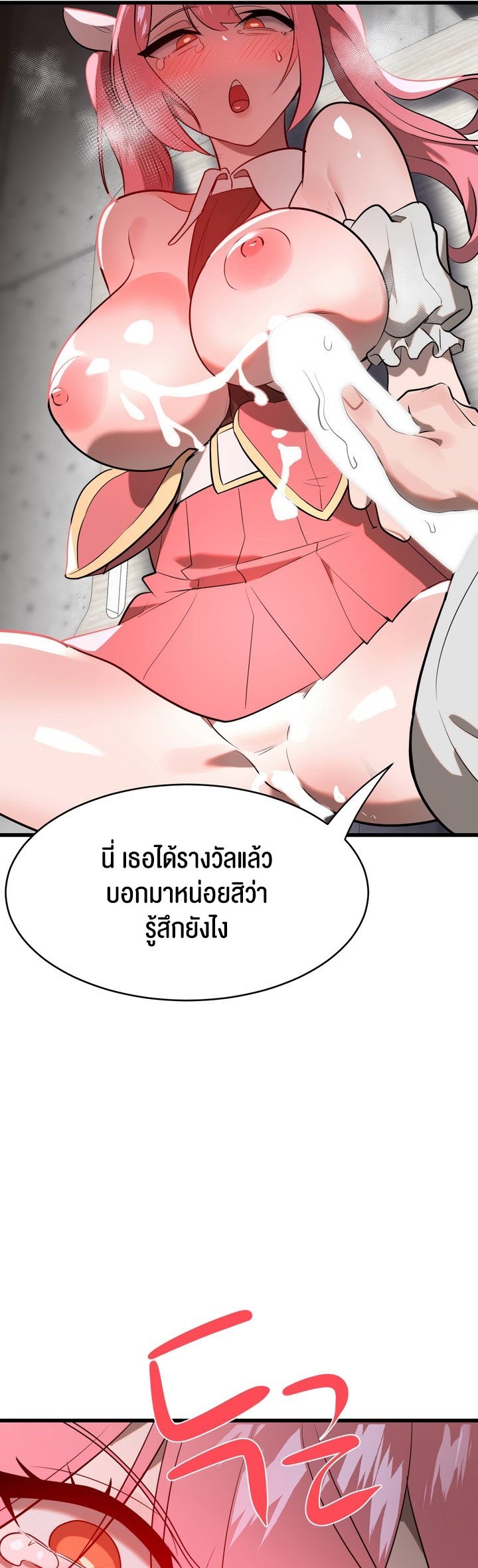 หน้า 61