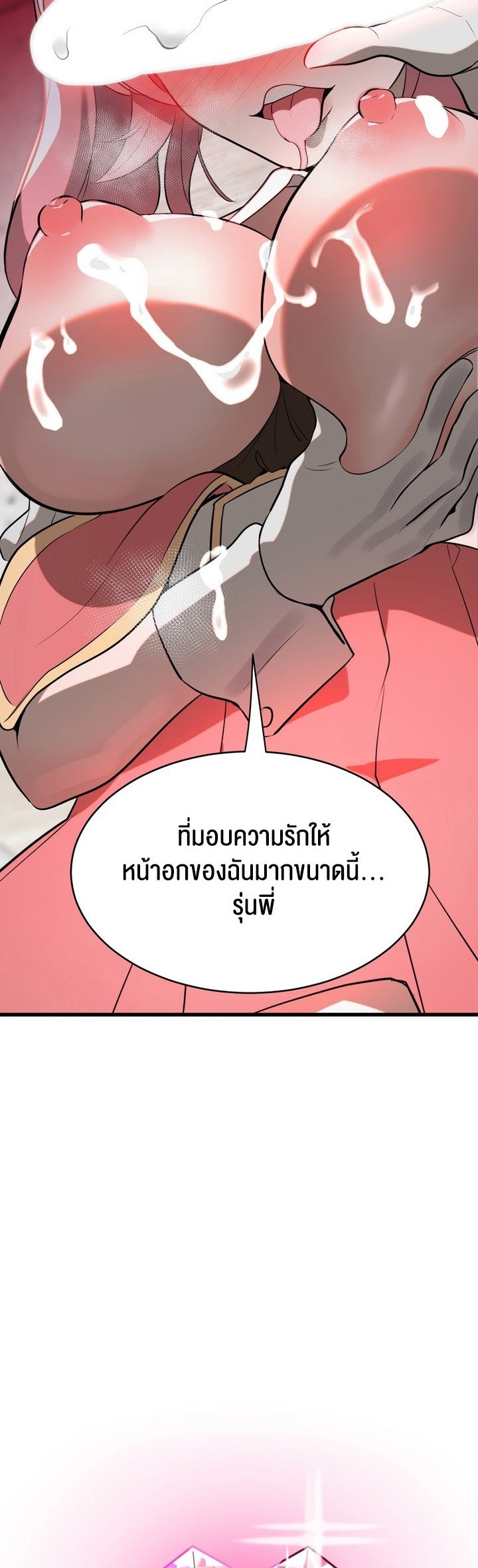 หน้า 63