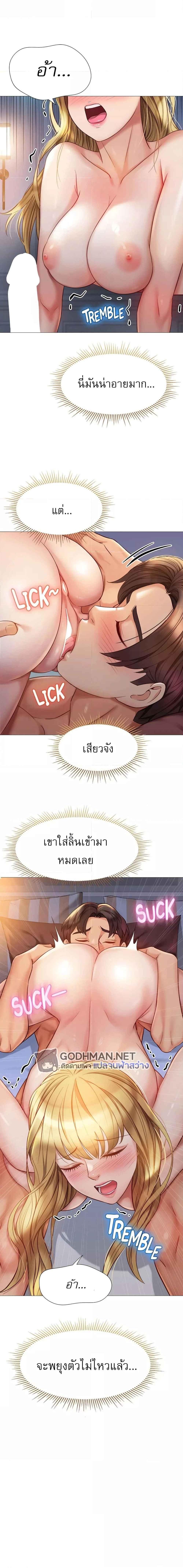 หน้า 1