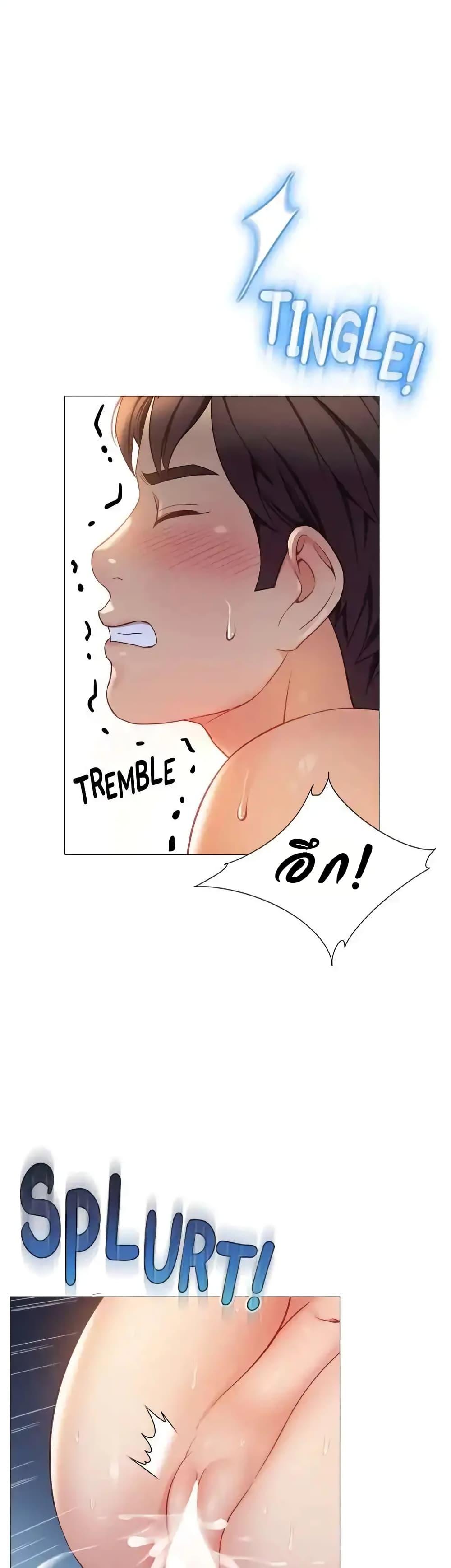 หน้า 1