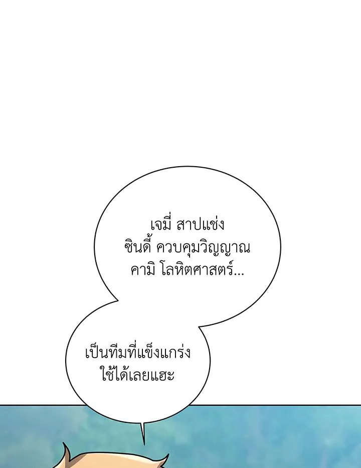 หน้า 102