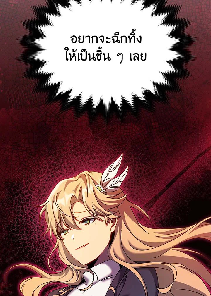 หน้า 104