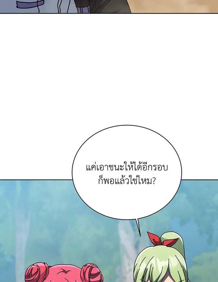 หน้า 104