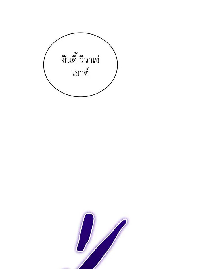 หน้า 109