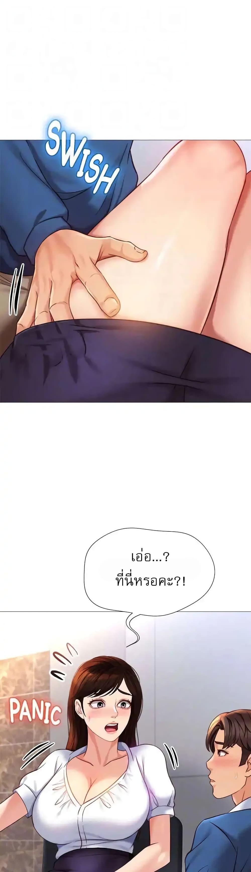 หน้า 18