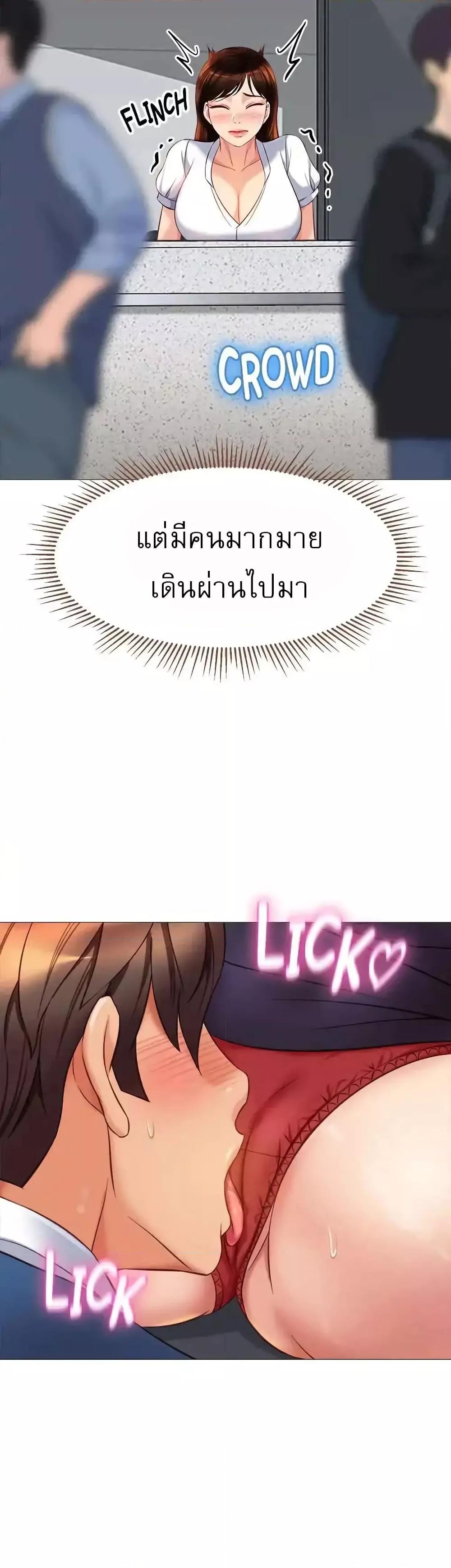 หน้า 23