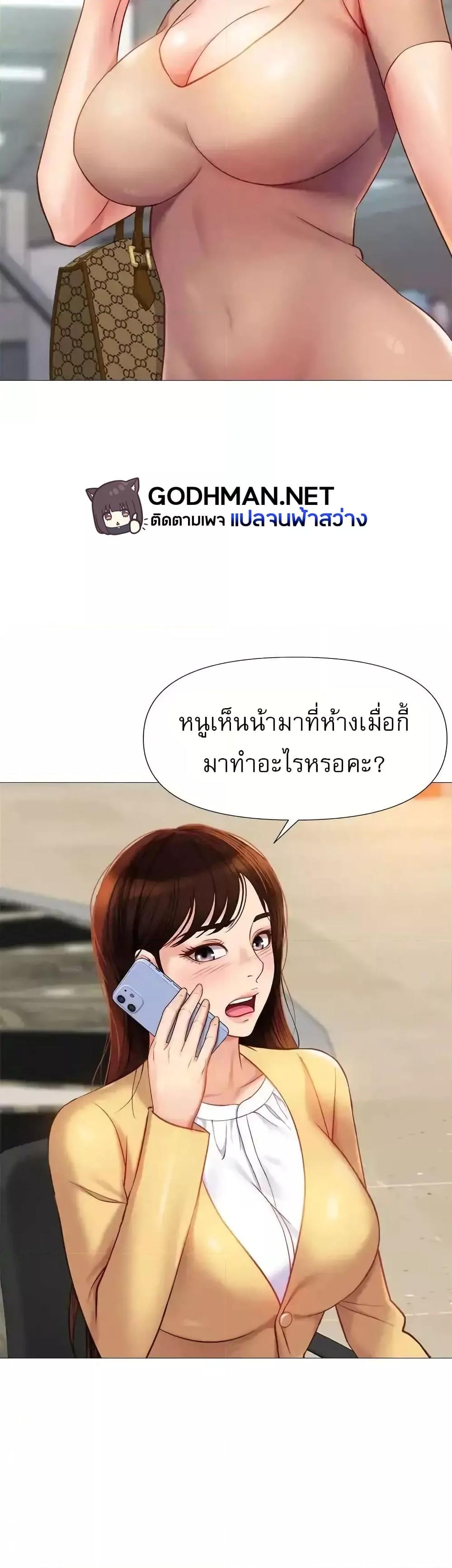 หน้า 26