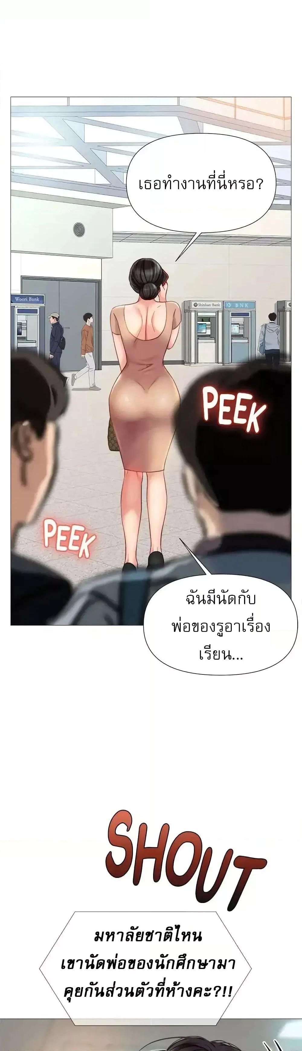 หน้า 27