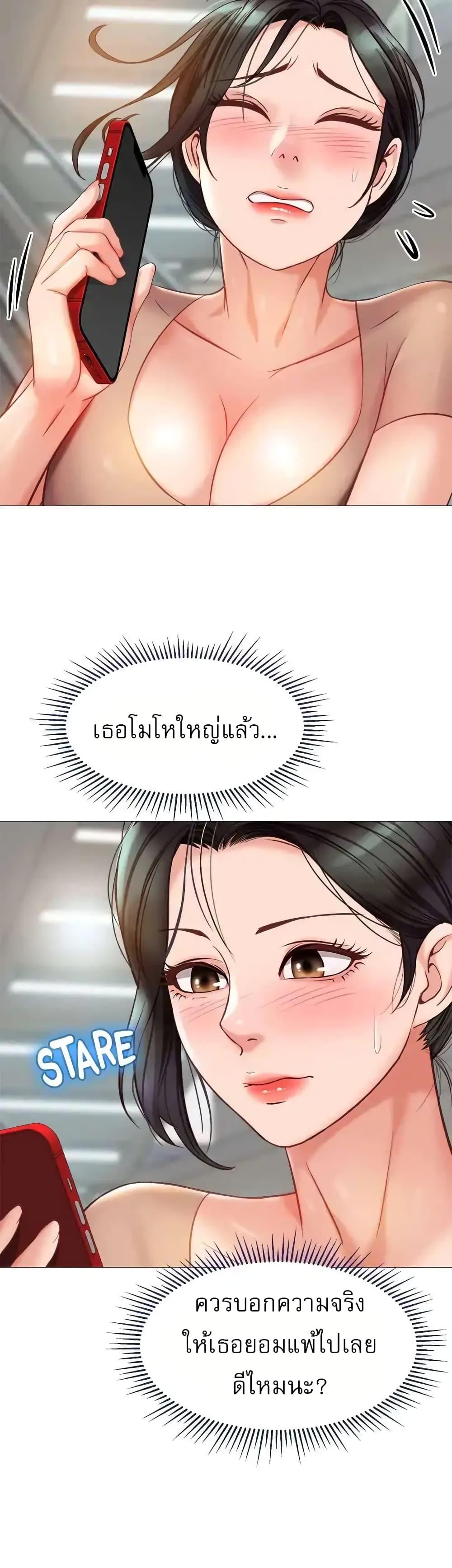 หน้า 28