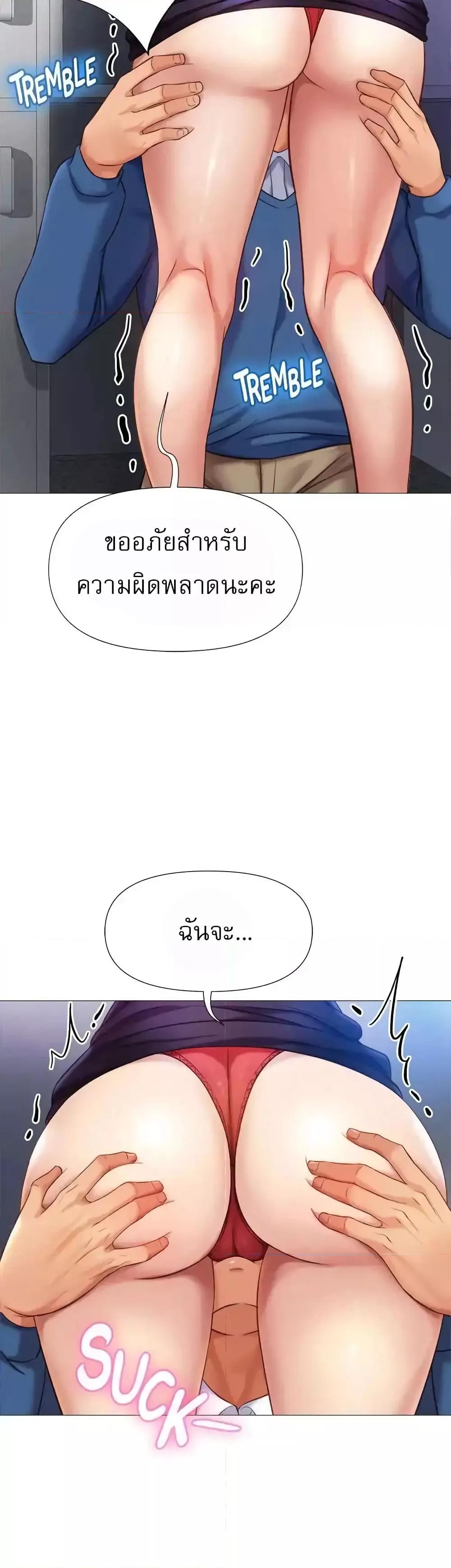 หน้า 28