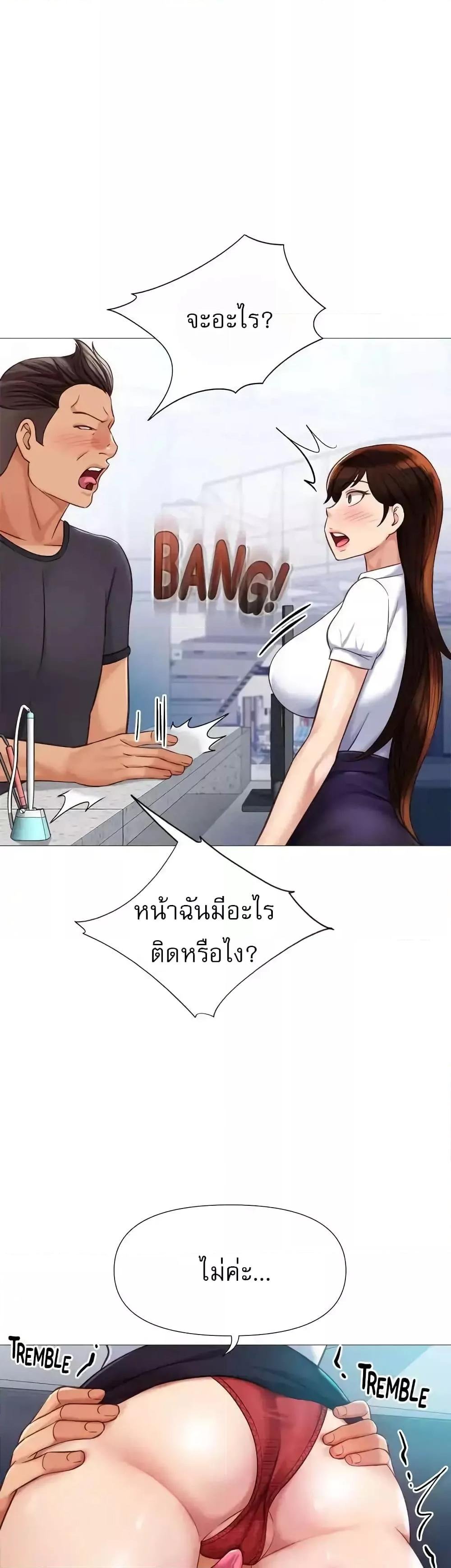 หน้า 30