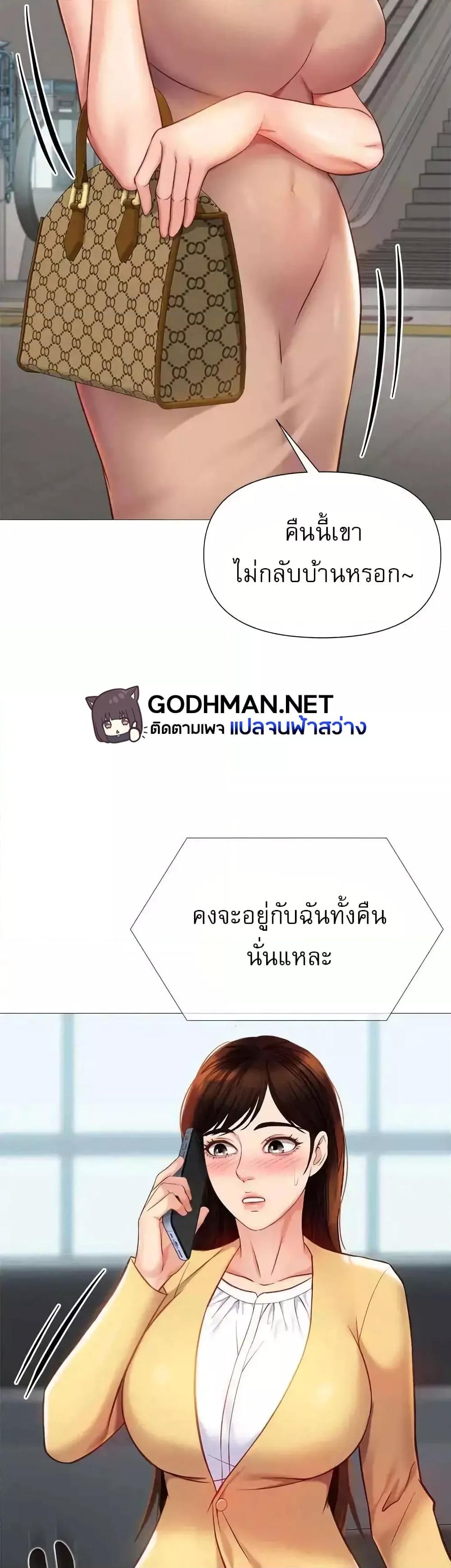 หน้า 30