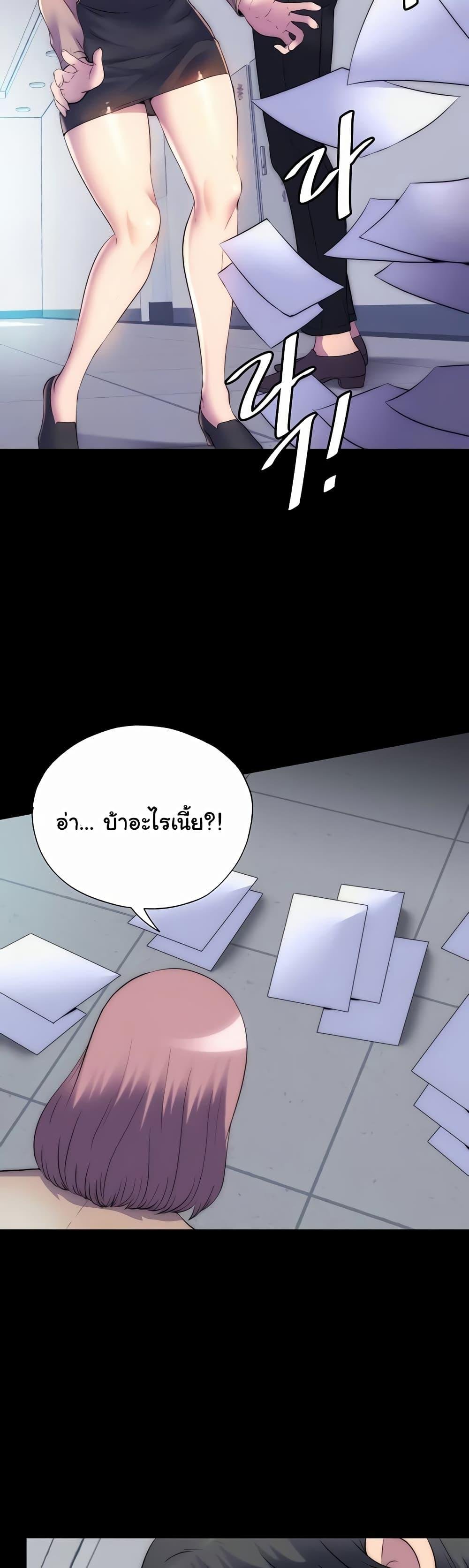 หน้า 36