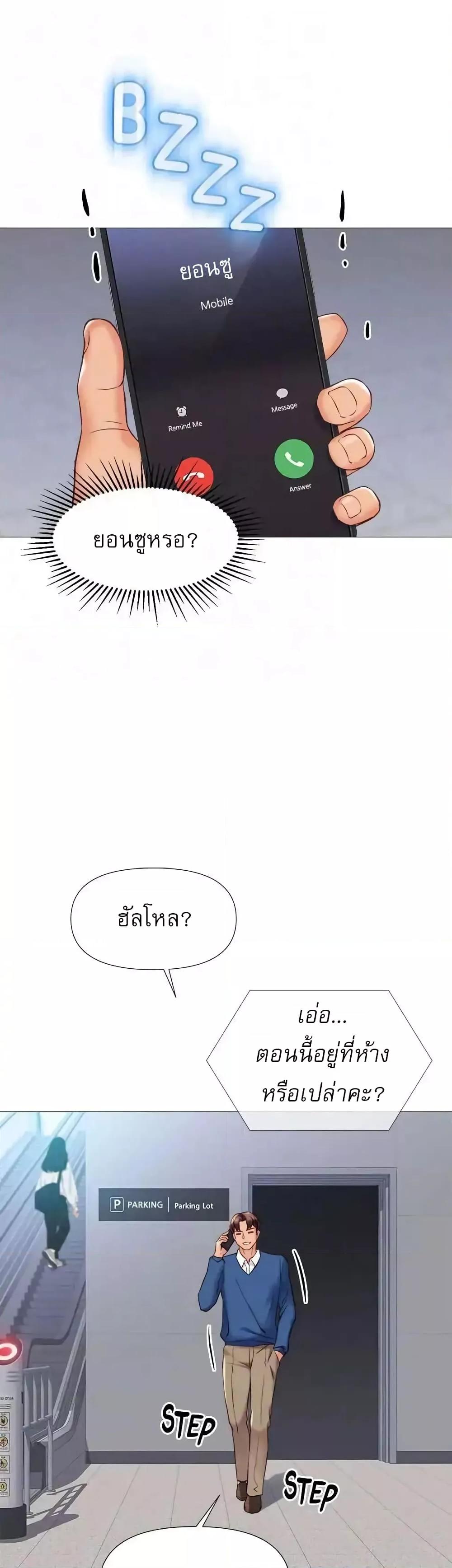 หน้า 36