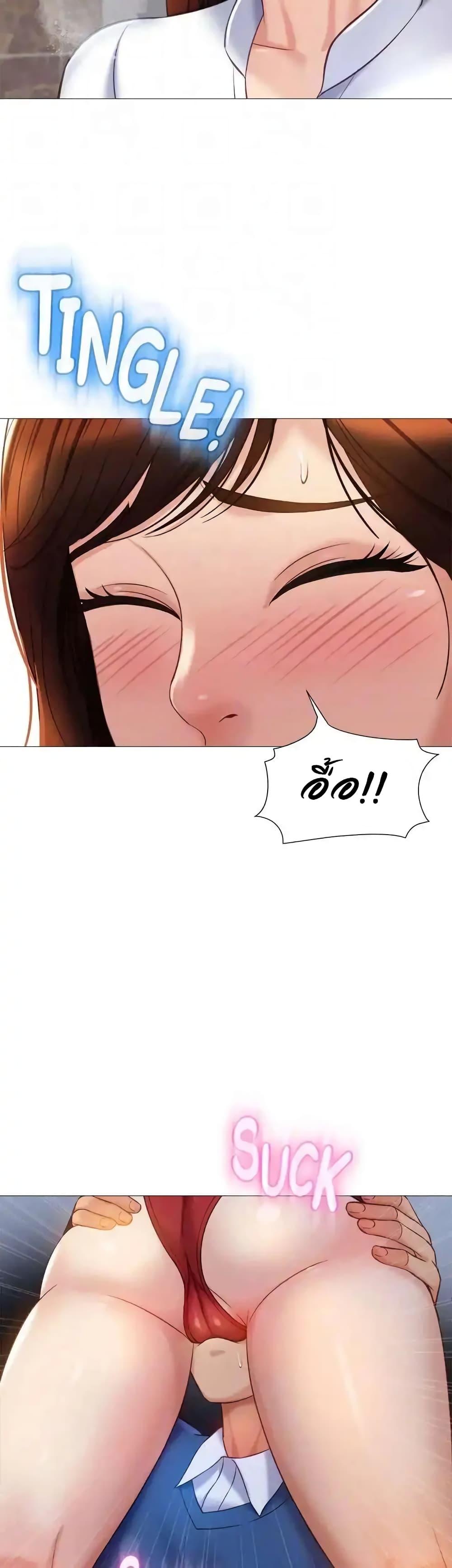 หน้า 36