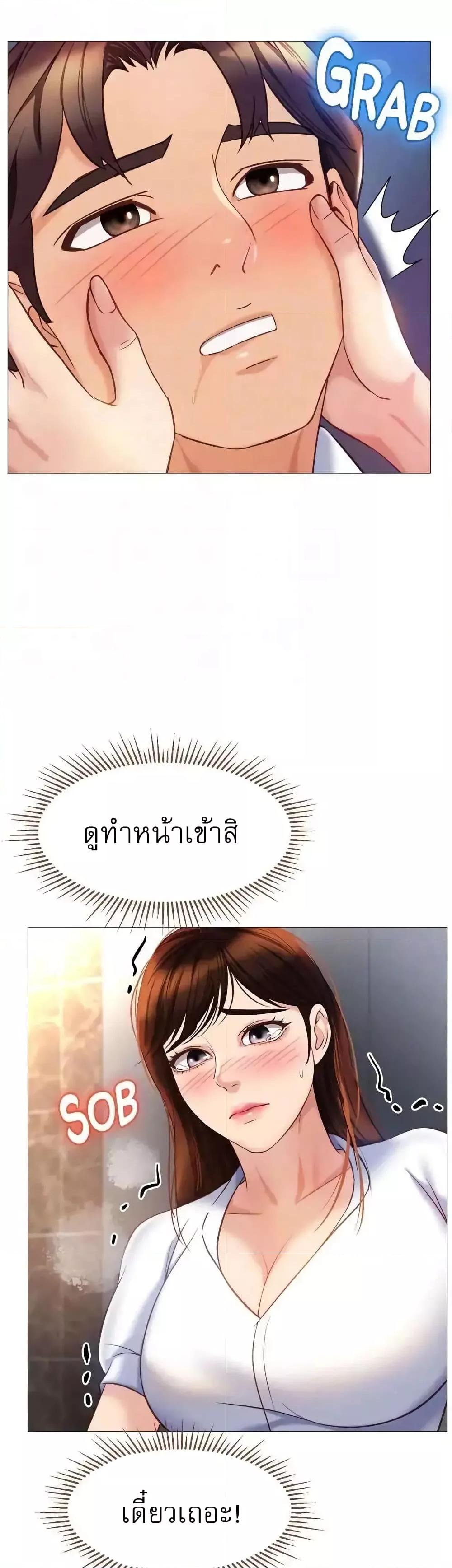 หน้า 38
